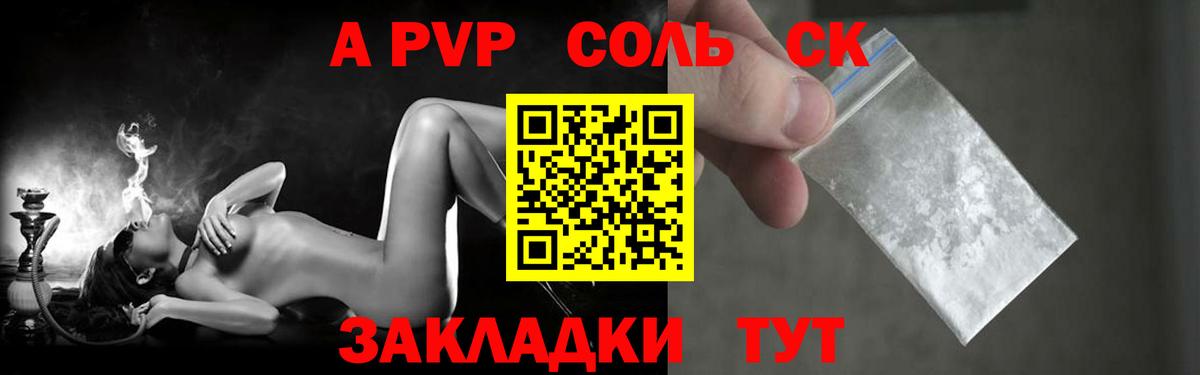 Кудрово  APVP мука  Альфа ПВП СК КРИС  Вход с VPN 