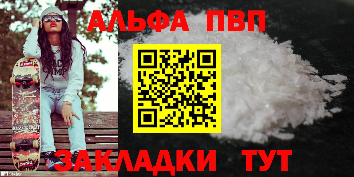 APVP СК КРИС Кудрово