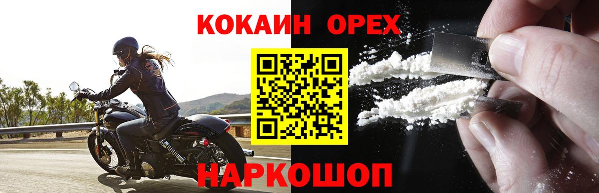 Cocaine 98% Кудрово