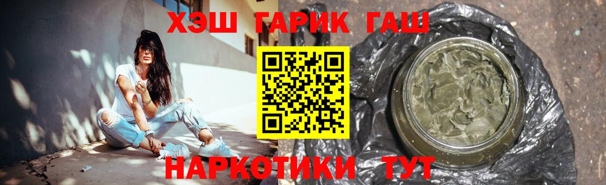 Кудрово  Гашиш hashish  Вход с VPN  ГАШ Ice-O-Lator 