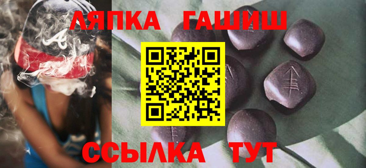 ГАШИШ 40% ТГК Кудрово