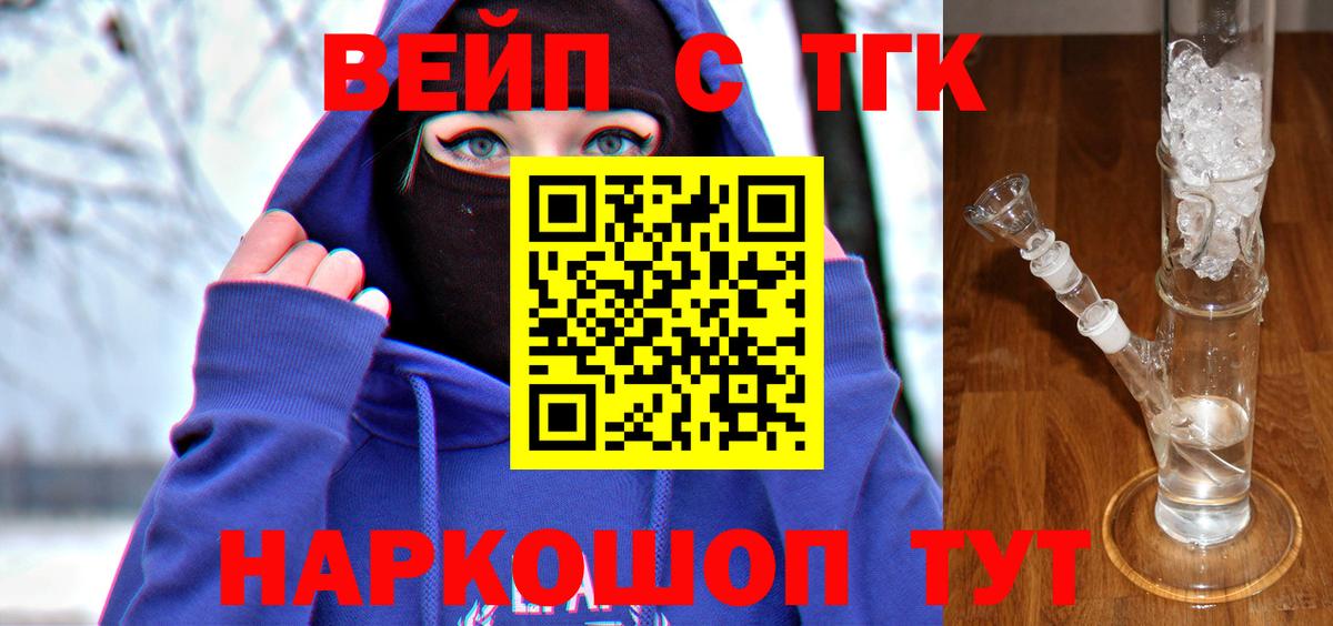 ТГК Wax  Вход с VPN  Кудрово 
