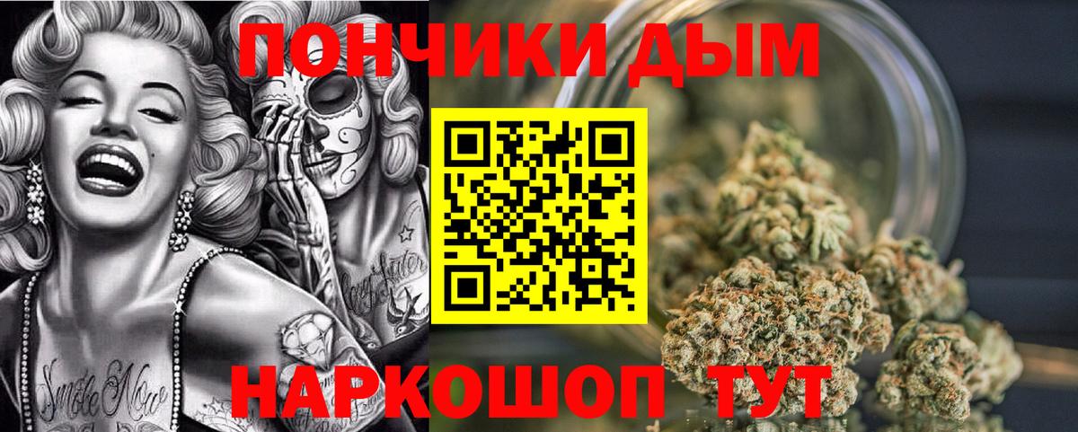 Кудрово  МАРИХУАНА планчик  Марихуана семена  Вход с VPN 